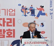 인사말 하는 중견기업연합회장