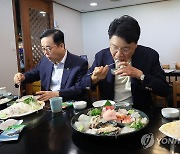 국힘 과방위 노량진 방문해 식사