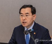 민주노총 총파업 관련 산업부ㆍ경제단체 간담회에서 발언하는 이창양 장관