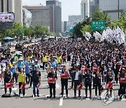 서비스연맹 특수고용노동자 파업대회