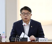 '사교육 카르텔·부조리' 대응협의회서 발언하는 장상윤 차관