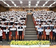 '청렴 울주 100일 도전' 선포하는 이순걸 울주군수