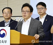 '사교육 카르텔·부조리' 질문에 답변하는 윤승영 수사국장