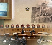 강제징용 해법 거부 피해자·유족 4명 판결금 법원에 공탁(종합)