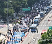 서비스연맹 서울지방고용노동청으로 행진