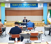 이상철 곡성군수, 취임 1주년 군정운영방안 제시