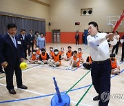 티볼 타격해 보는 윤석열 대통령