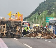 퇴근길 인천공항고속도서 쓰레기차 전도…차량 혼잡 극심