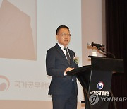 김채환 인재개발원장 "'올바른 역사관·명확한 안보관' 공무원 양성"