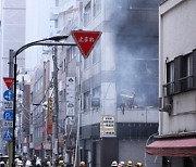 JAPAN TOKYO EXPLOSION