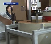 배로 늘려 200곳 방사능 조사…“안심할 때까지 수입 금지”