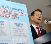 하반기 주52시간제 유연화 다시 속도…50인 미만 중대법 지원책 마련