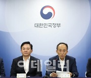 [포토]하반기 경제정책방향 발표하는 추경호 부총리