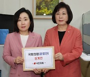 野는 김기현, 與는 윤영찬…국회 윤리특위에 나란히 제소(종합)