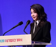 김건희 여사 “여성기업 40% 넘어…글로벌 확장 기대”(종합)