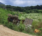 20대 농부의 안타까운 죽음…몰던 농기계에 깔려 사망