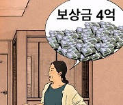 집 나간 어머니, 20년 만에 찾아와선 사망 보상금 달라? (정인국 변호사)｜상클 상담소