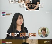 카를로스, 직업 20개→일중독 진단…"최악 겪어 봐" [RE:TV]