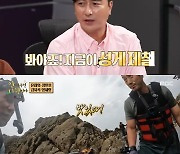 김지석, 성게에 반했다…금수저 윤태영까지 '성게알 먹방' [RE:TV]