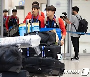 인천공항 도착한 U-17 축구대표팀