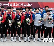 U-17 축구대표팀 '월드컵에서 더 높이'