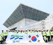 김동연 "한국 최초로 해외 전시산업 진출"…인도 국제컨벤션센터 방문