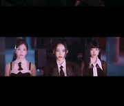 오드아이써클의 새로운 이야기…'에어 포스 원' MV 티저 공개