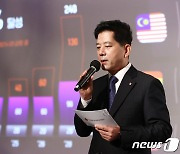 성장 전략 발표하는 김연섭 롯데에너지머티리얼즈 대표