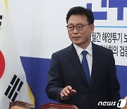 원내대책회의 입장하는 박광온 원내대표