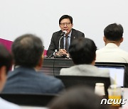 민선8기 출범 1주년 기자설명회 하는 박형준 부산시장