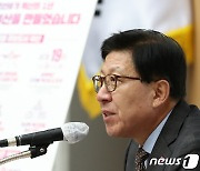 민선8기 출범 1주년 기자설명회 하는 박형준 부산시장