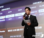 롯데에너지머티리얼즈, 하이엔드 동박 앞세워 글로벌 1위 노린다(종합)