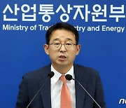 산업부, 2023년도 상반기 외국인직접투자 전년동기대비 54% 증가