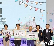 영암군, 민선8기 1주년 기념 '혁신정책페스티벌' 진행