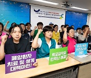 '학교급식노동자 폐암피해 국가가 책임져라'