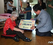 광주 남구 111세 어르신…전국 최초 '1000세 축하금' 받아