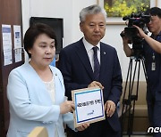 민주당, 김기현 국민의힘 대표 징계안 제출