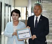 민주당, '마약 발언' 김기현 국민의힘 대표 징계안 제출