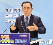 김지철 교육감 “킬러문항, 대통령 의지 옳다…지방학생 더 불리”