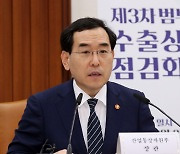 산업부, 무역흑자 유지 총력…'공급망·첨단산업·원전' 지원 방점