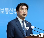 "연구보안이 곧 방패"…과기정통부, 연구자산보호체계 고삐 죈다