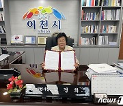 이천 농촌서도 내년부터 캄보디아 근로자 일한다