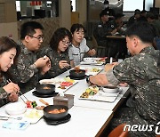 '군 장병들이 먹을 급식 맛은?'