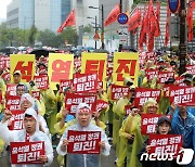 윤석열 정권 퇴진 외치는 전국협동조합노동조합