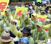 구호 외치는 전국협동조합노동조합