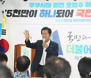 규탄 발언하는 정청래 최고위원