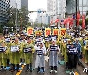 농협중앙회 불공정 인사 근절 촉구