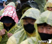 장맛비를 뚫고 상경투쟁 결의대회