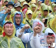 구호 외치는 전국협동조합노동조합