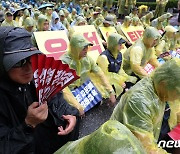 전국협동조합노동조합 조합원 상경투쟁 결의대회